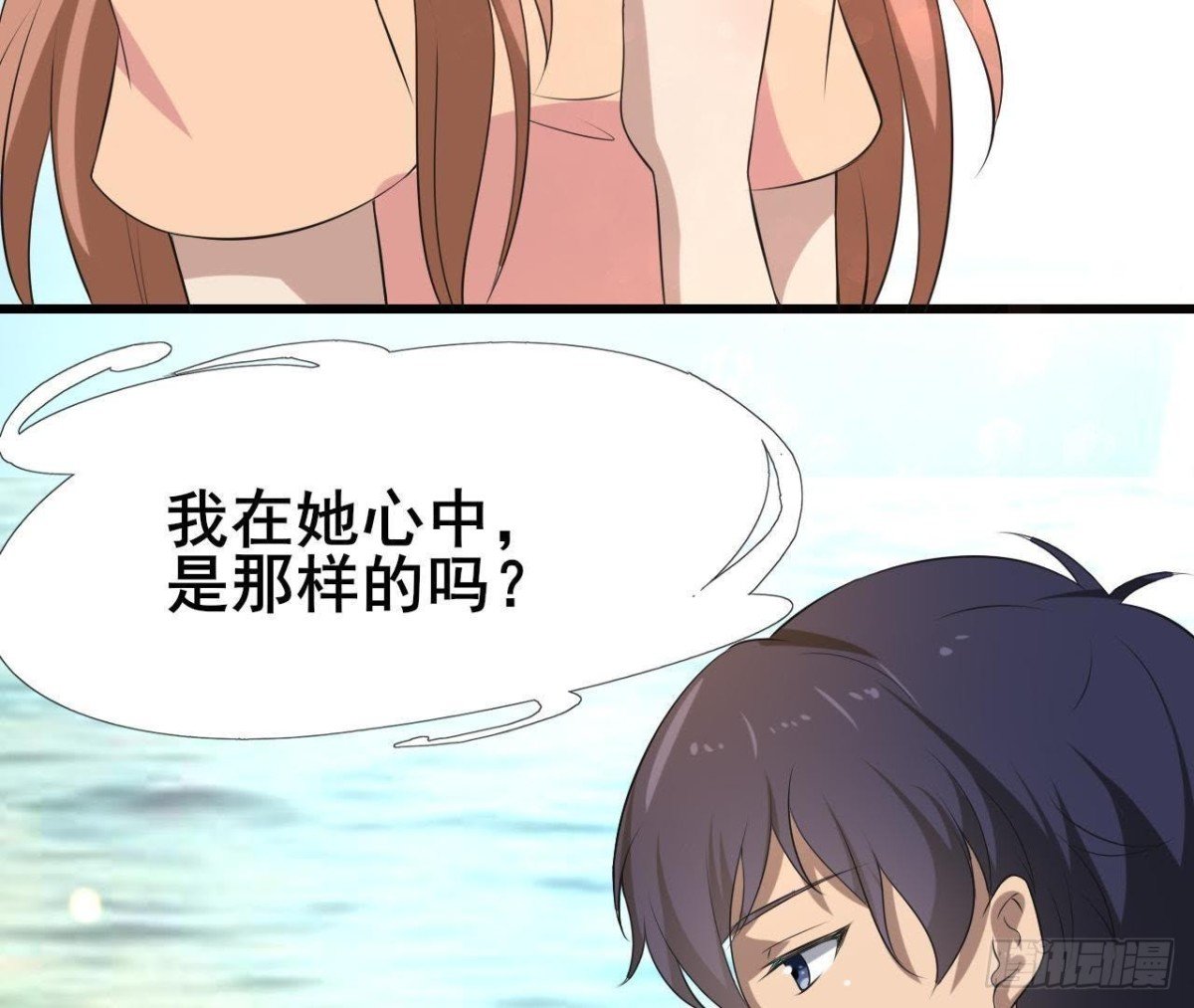 男友力MAX