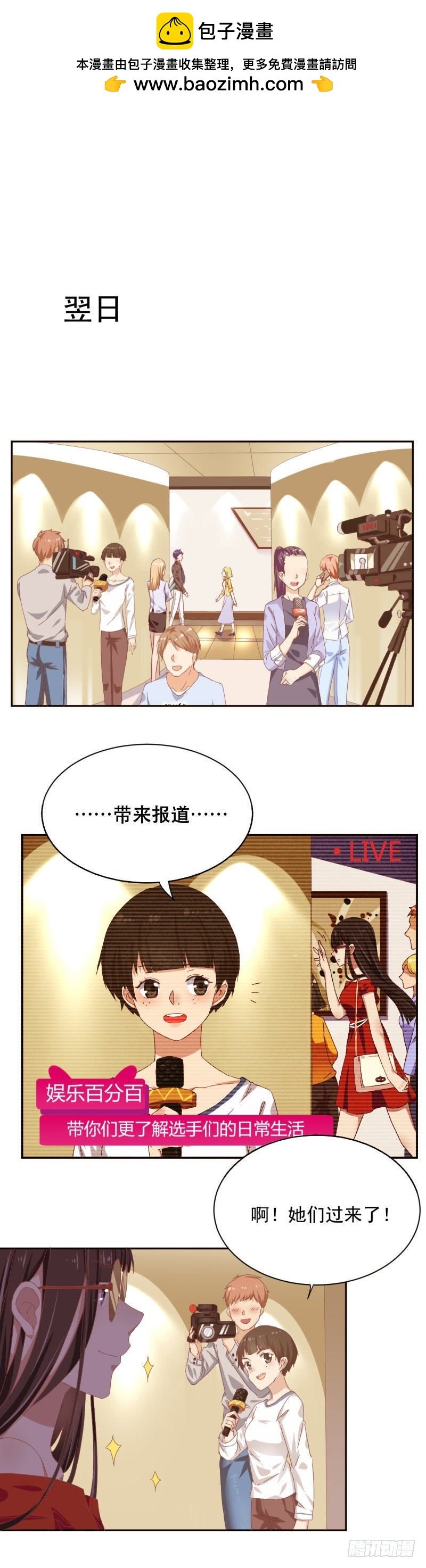 野生大美女