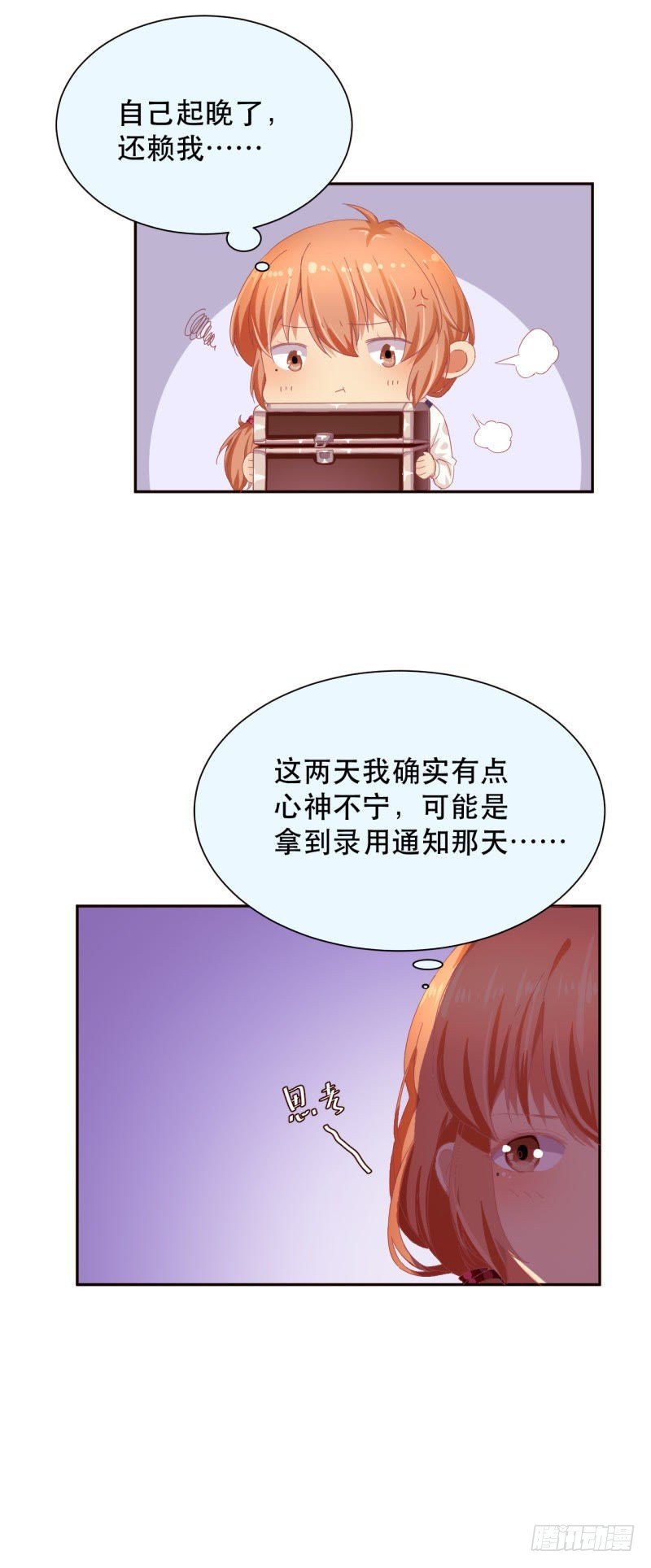 野生大美女