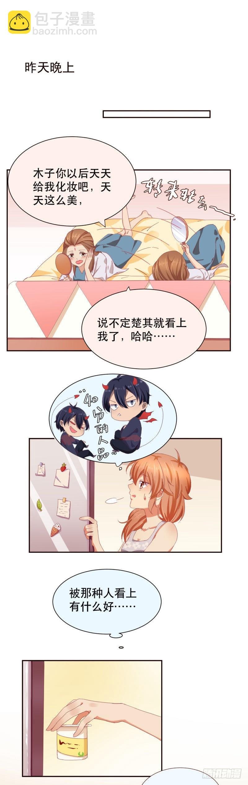 野生大美女