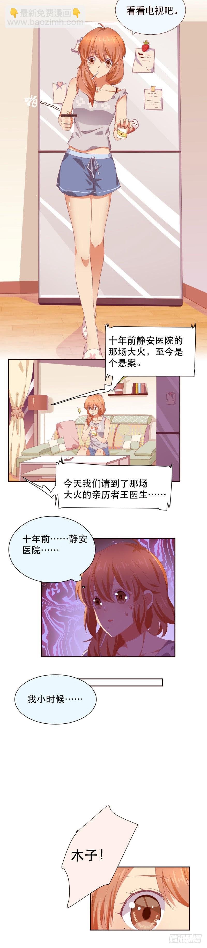 野生大美女