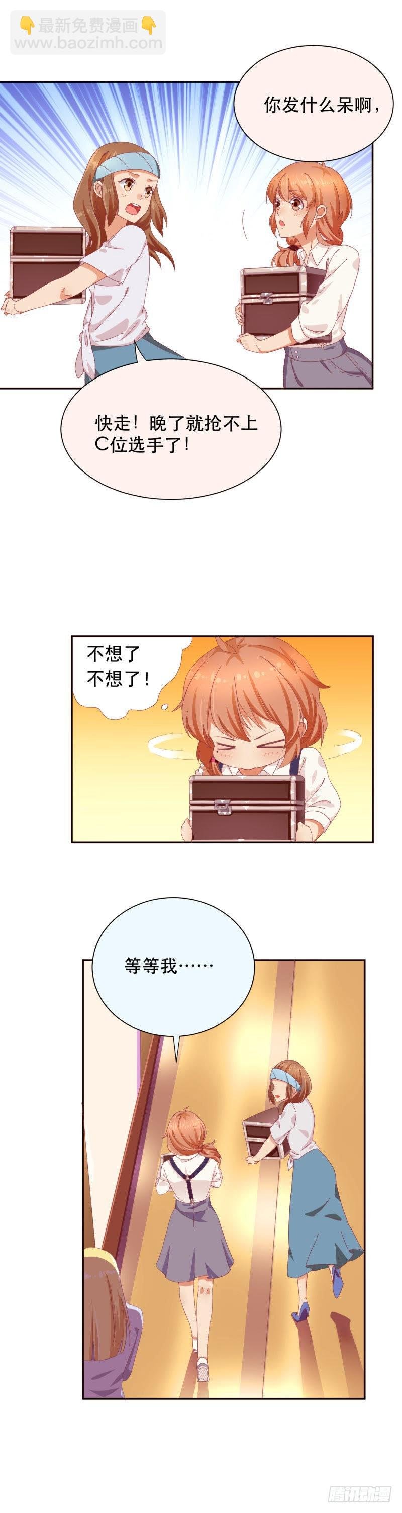 野生大美女