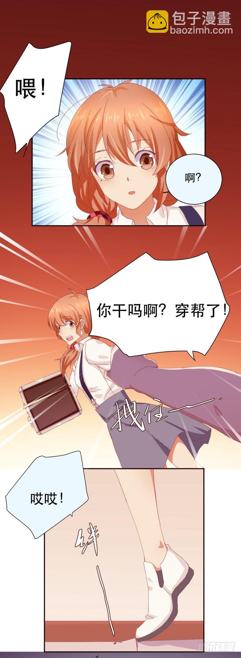 野生大美女