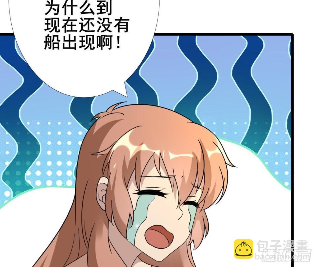 被困荒岛