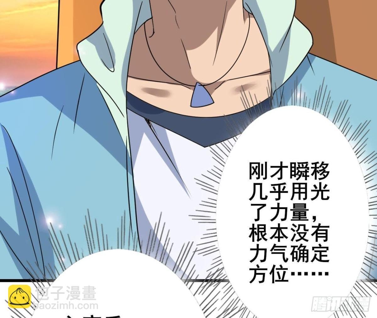 被困荒岛