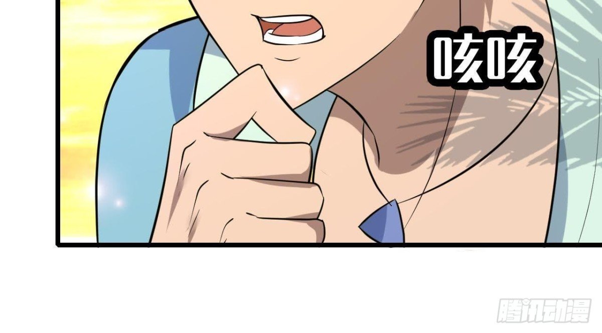 被困荒岛
