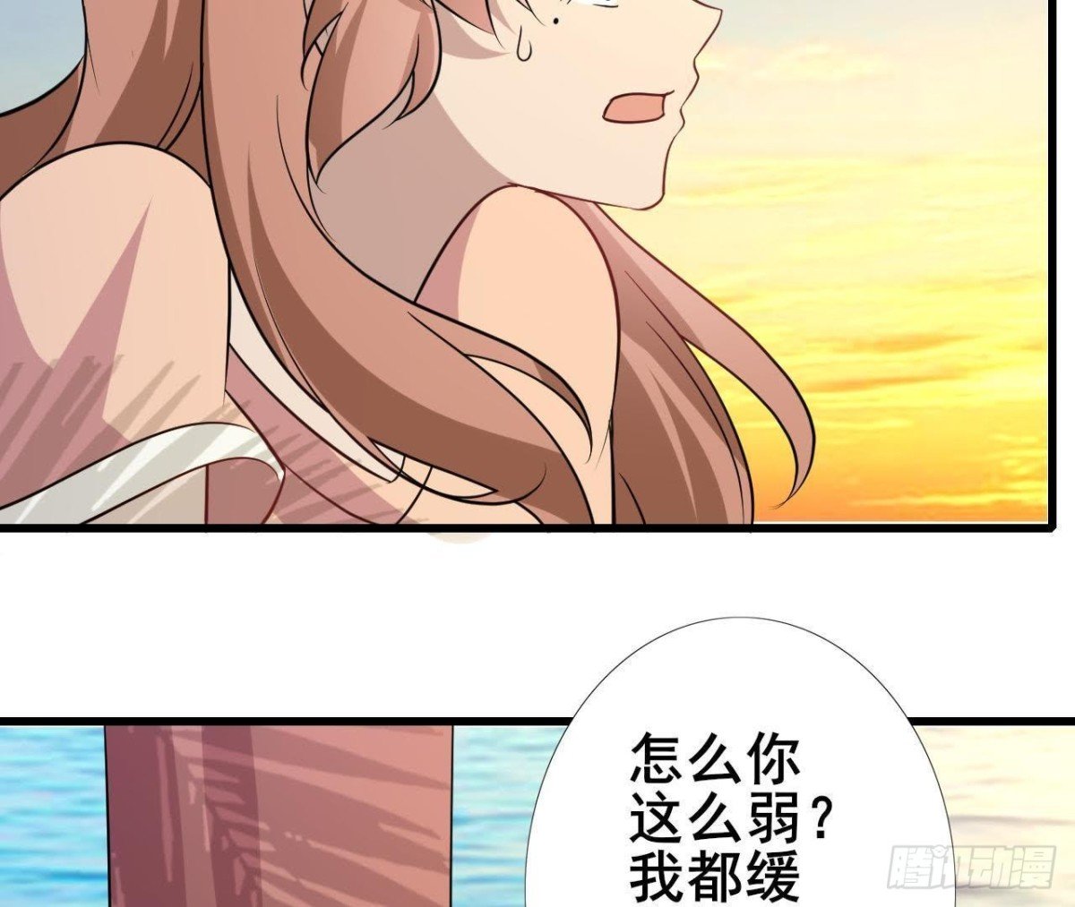 被困荒岛