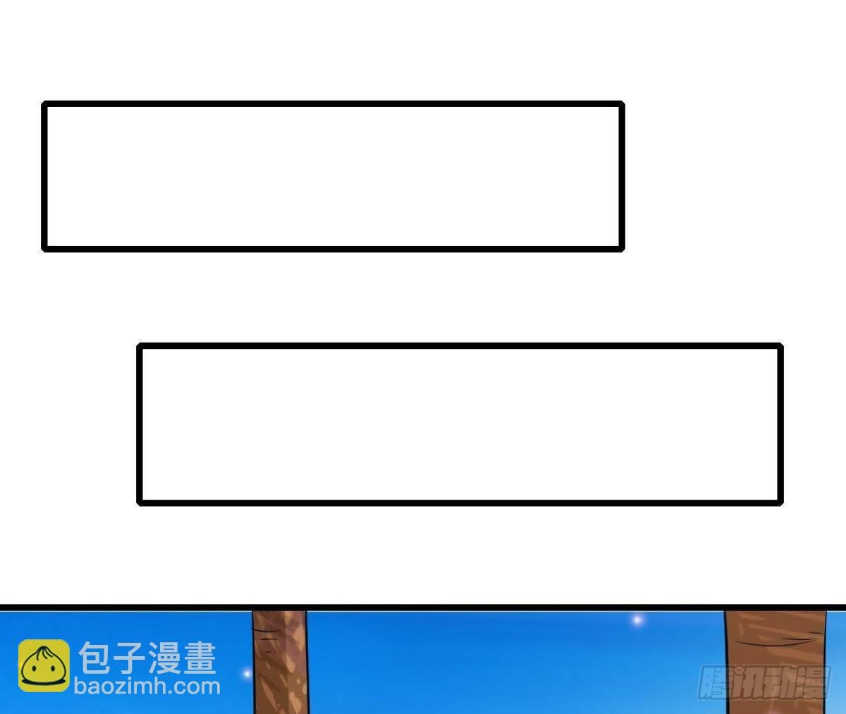 被困荒岛