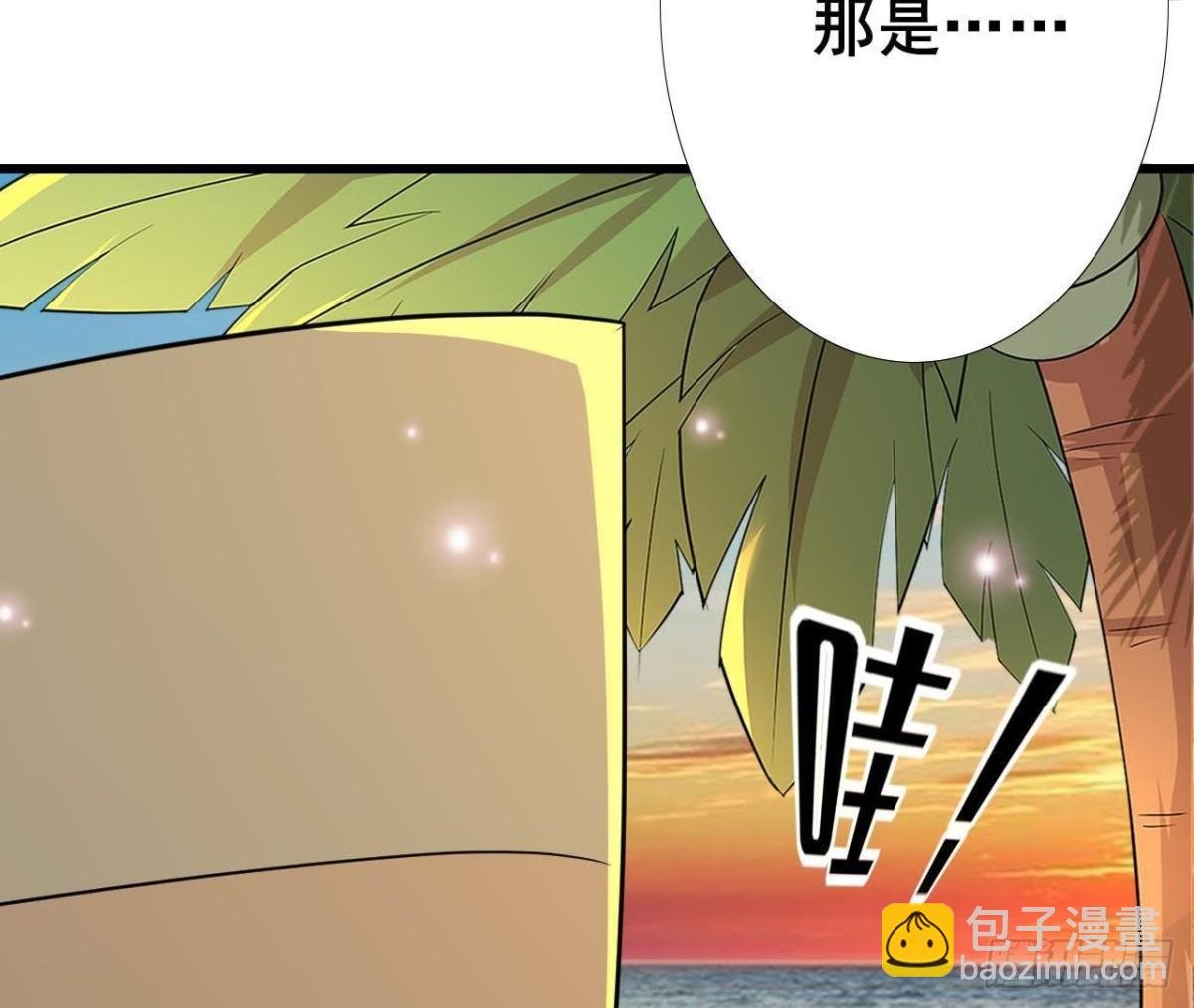 被困荒岛