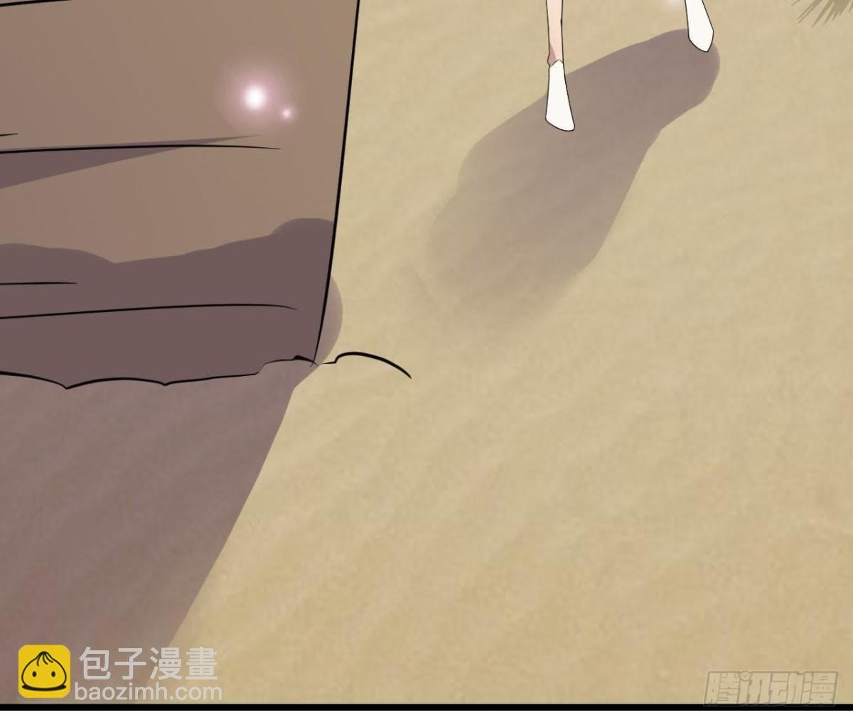 被困荒岛