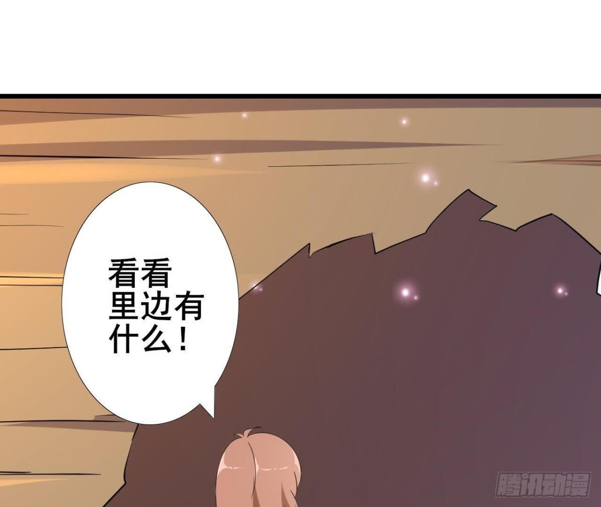 被困荒岛
