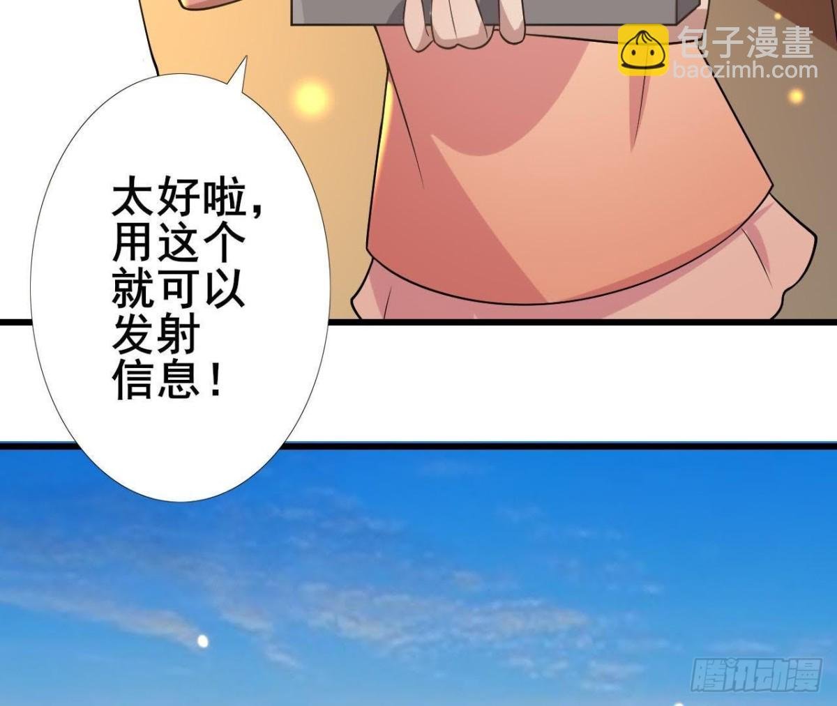 被困荒岛