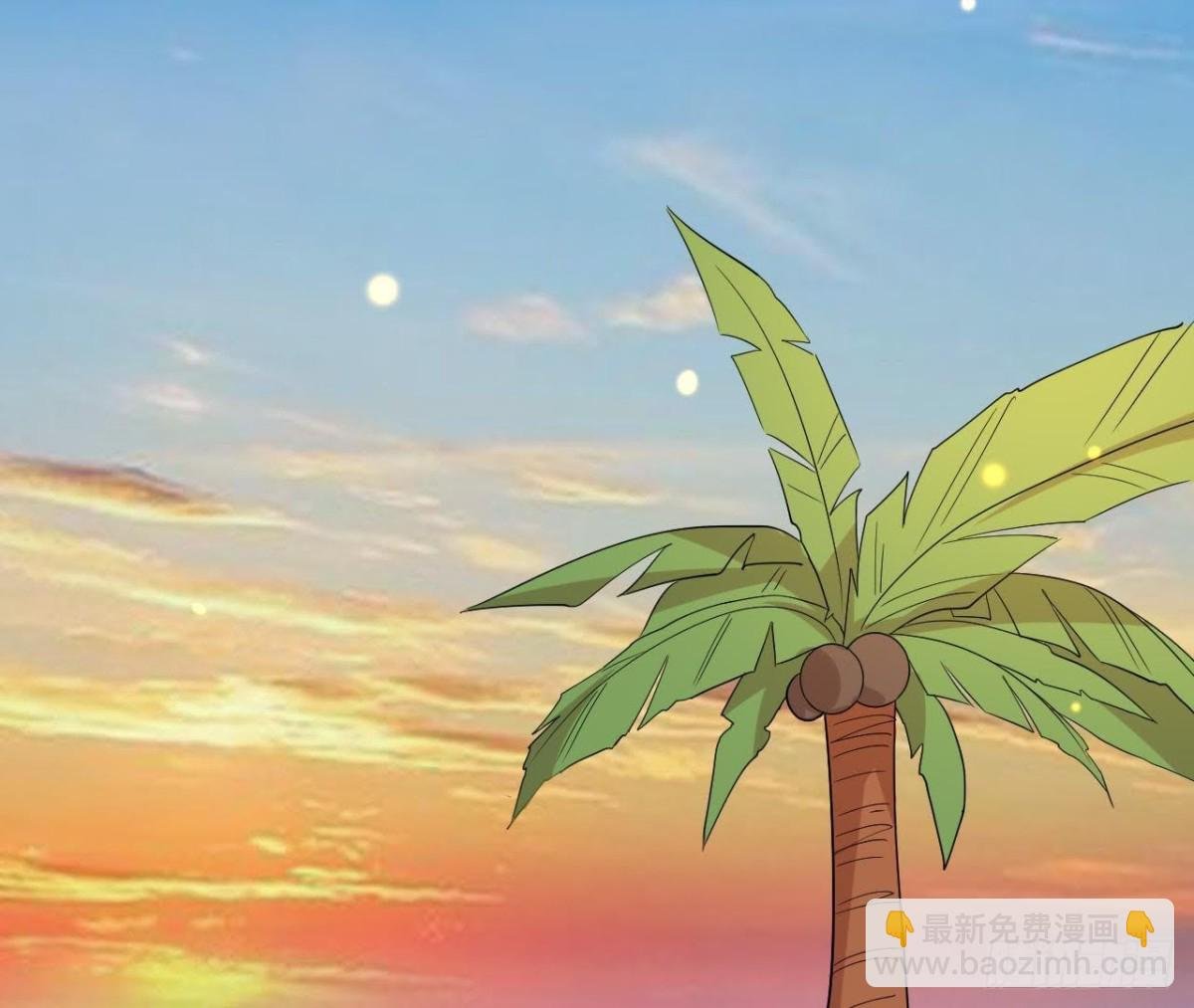 被困荒岛