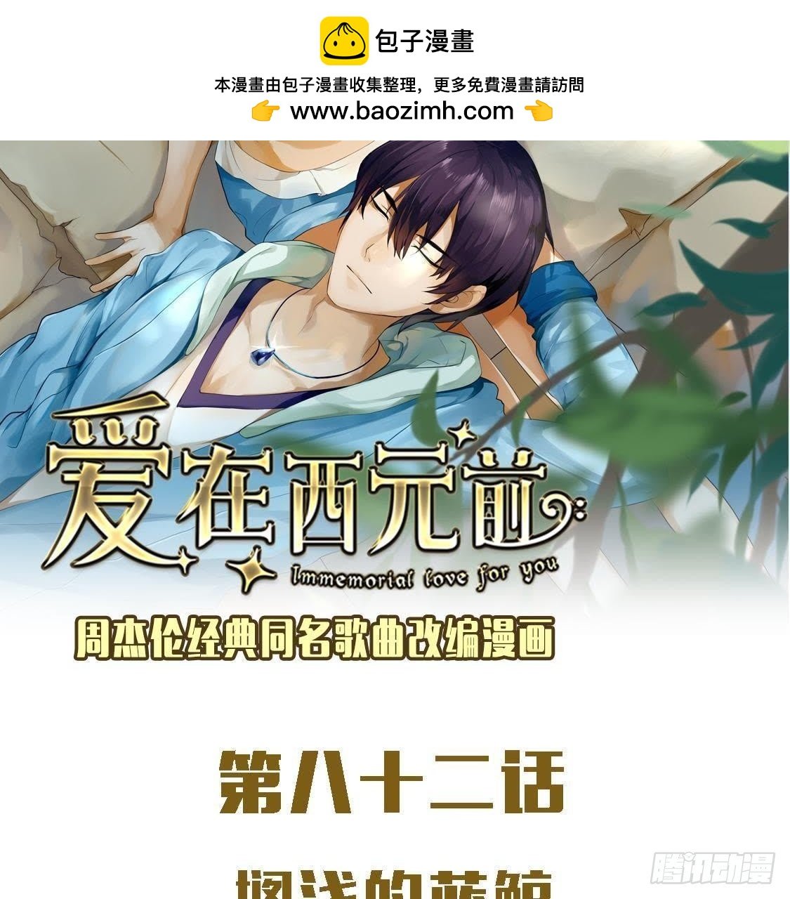 搁浅的蓝鲸