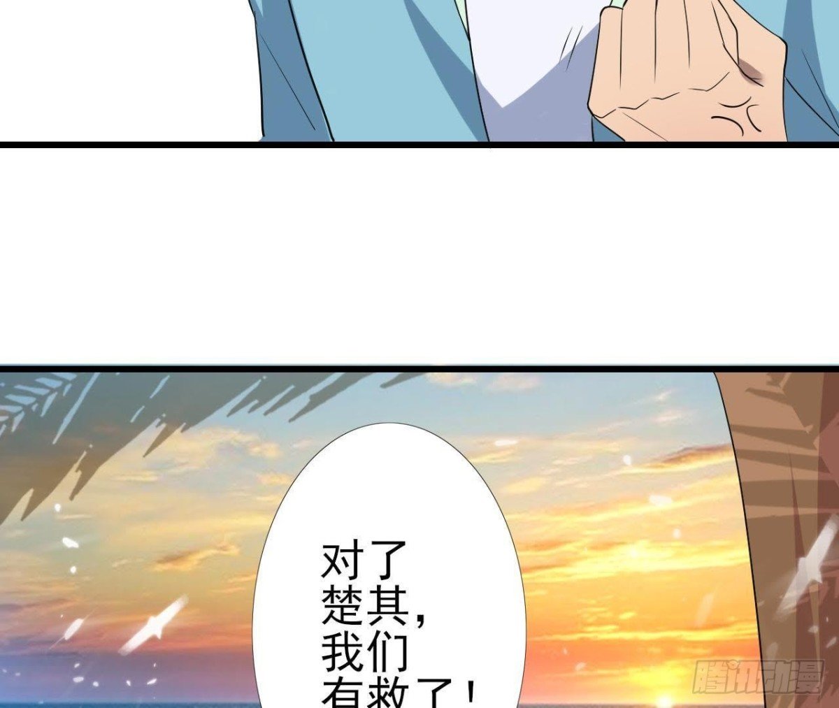 搁浅的蓝鲸