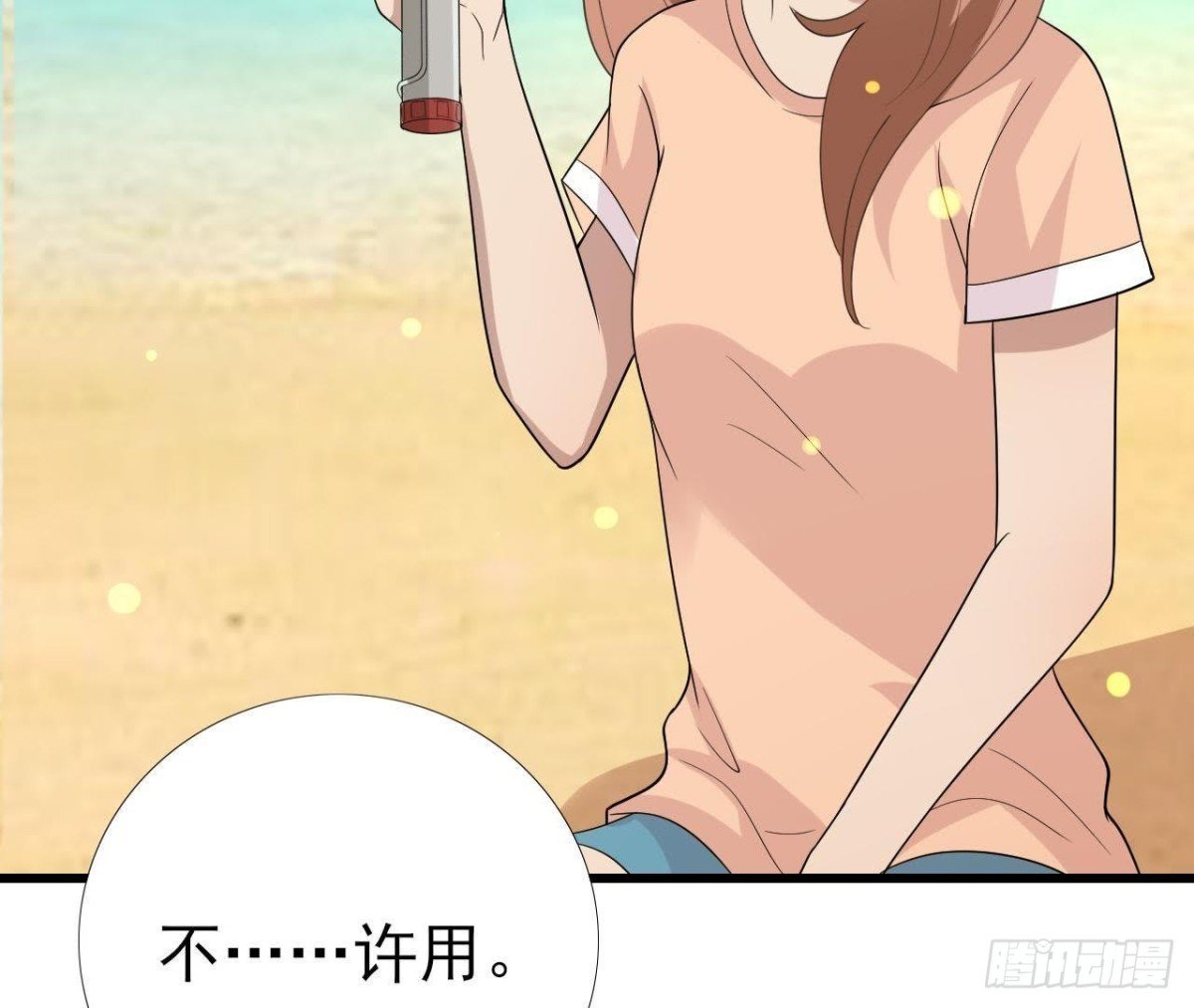 搁浅的蓝鲸