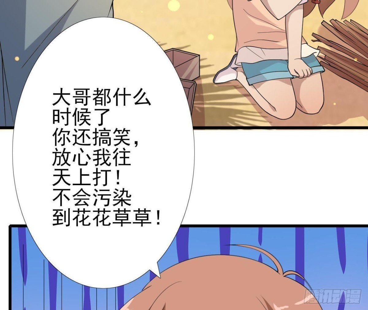 搁浅的蓝鲸