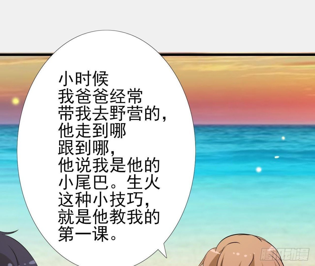 矫情的大明星
