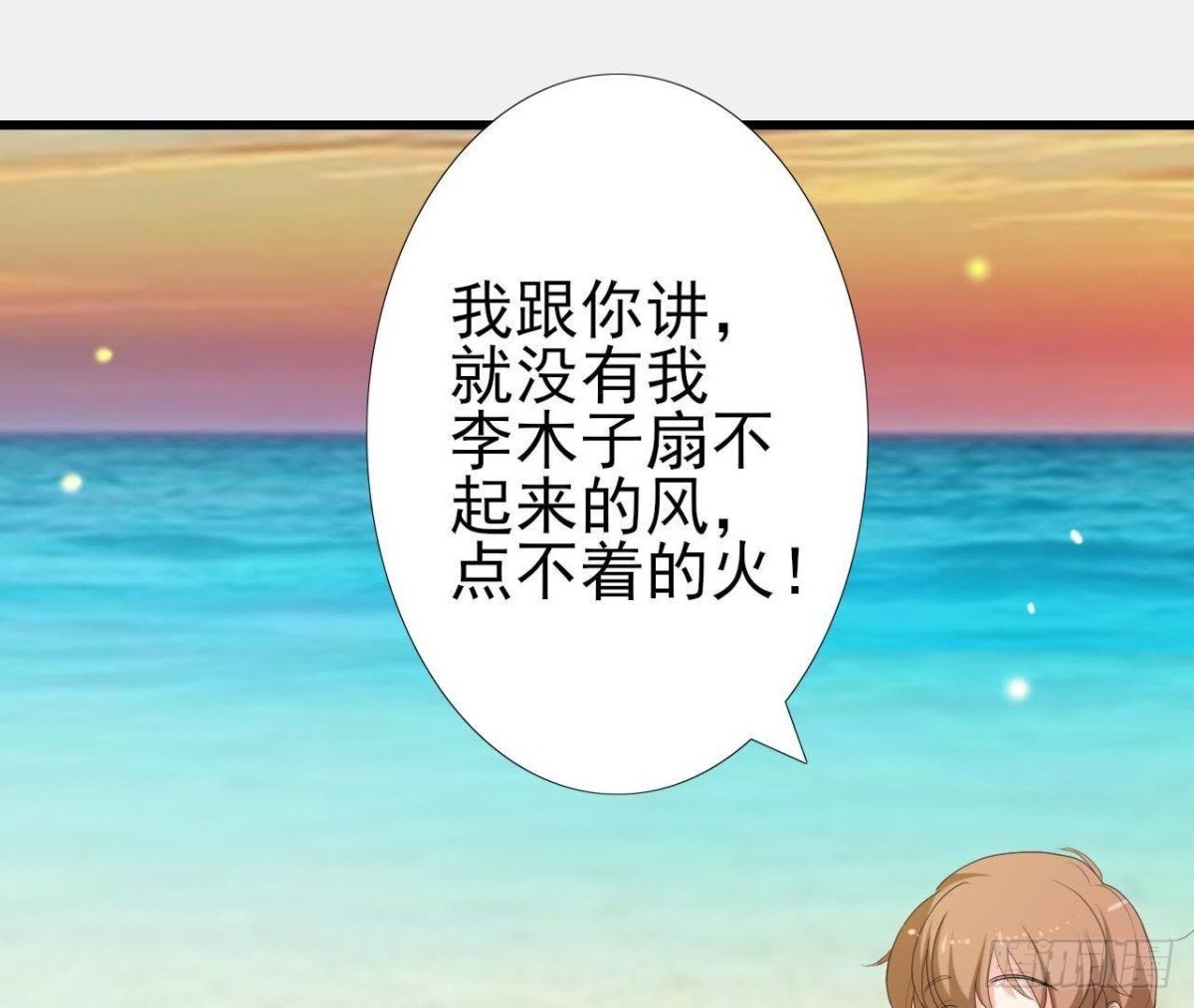 矫情的大明星