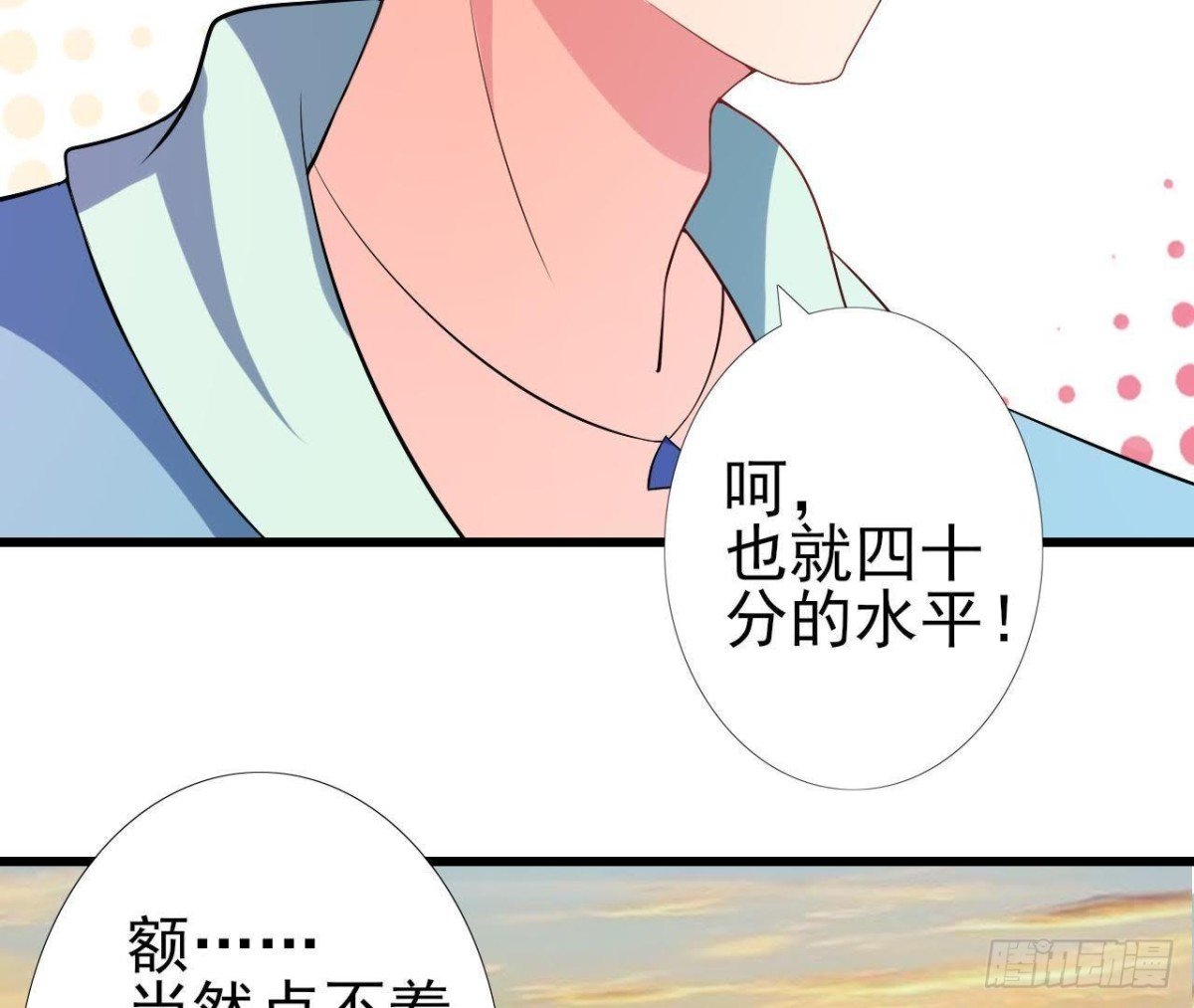矫情的大明星