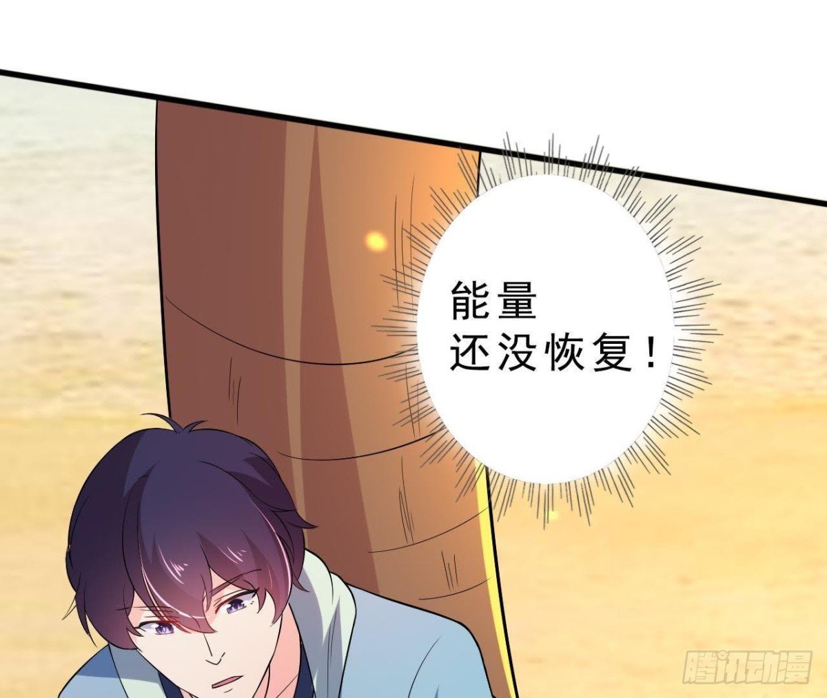 矫情的大明星