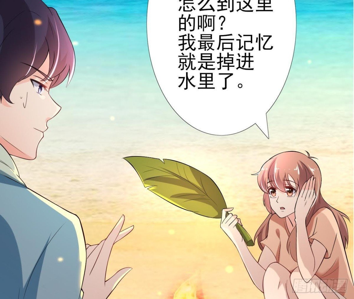 矫情的大明星