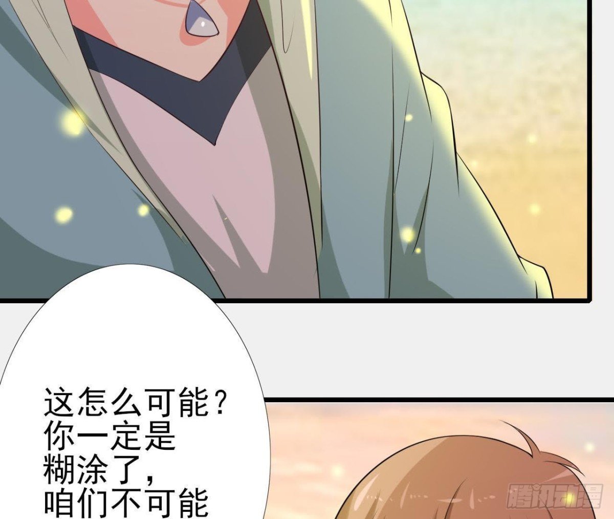 矫情的大明星