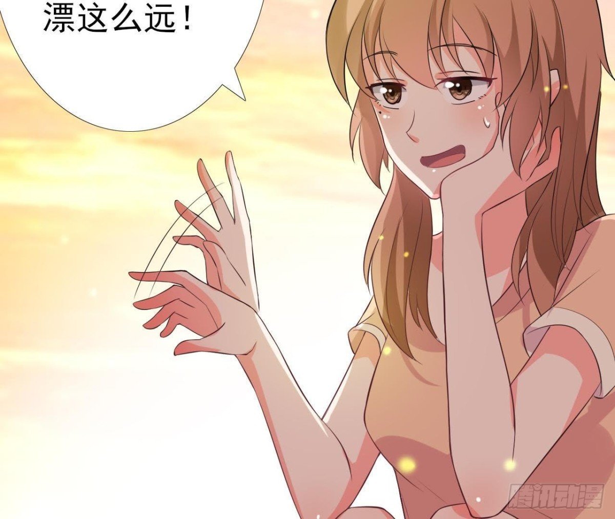 矫情的大明星