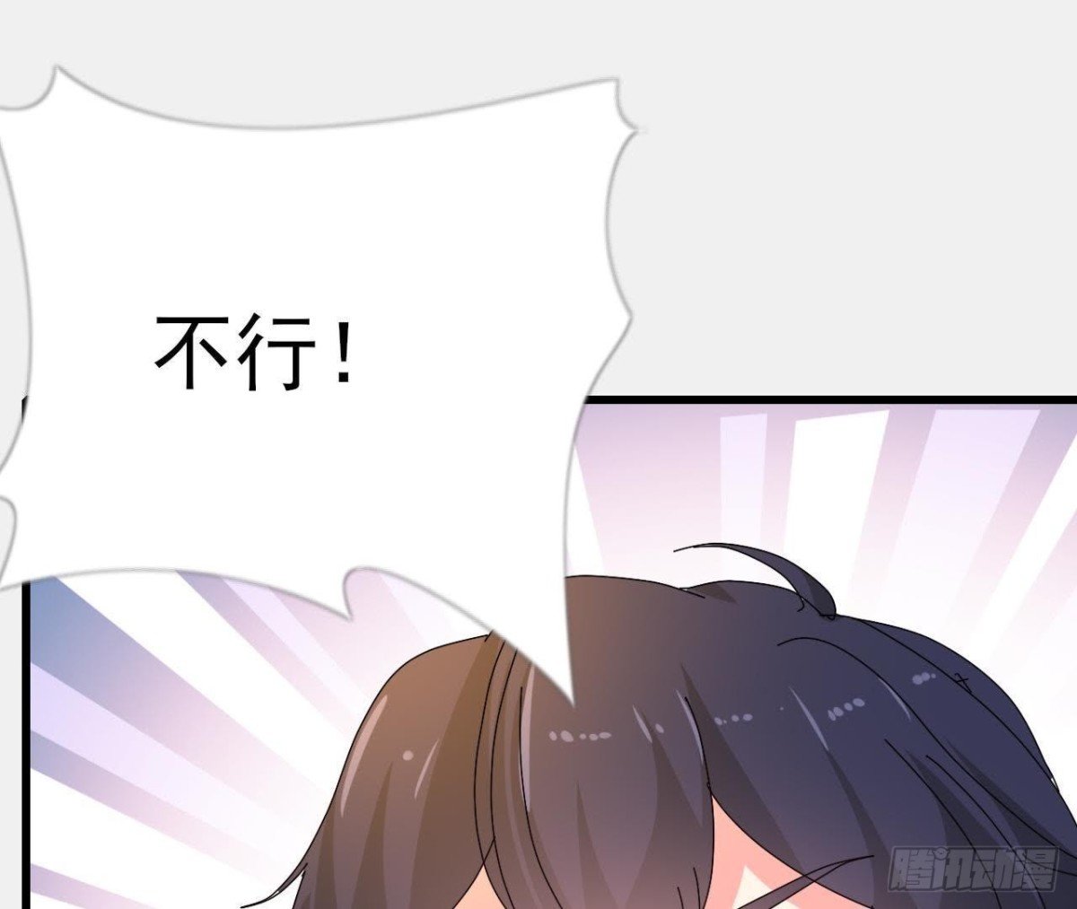 矫情的大明星