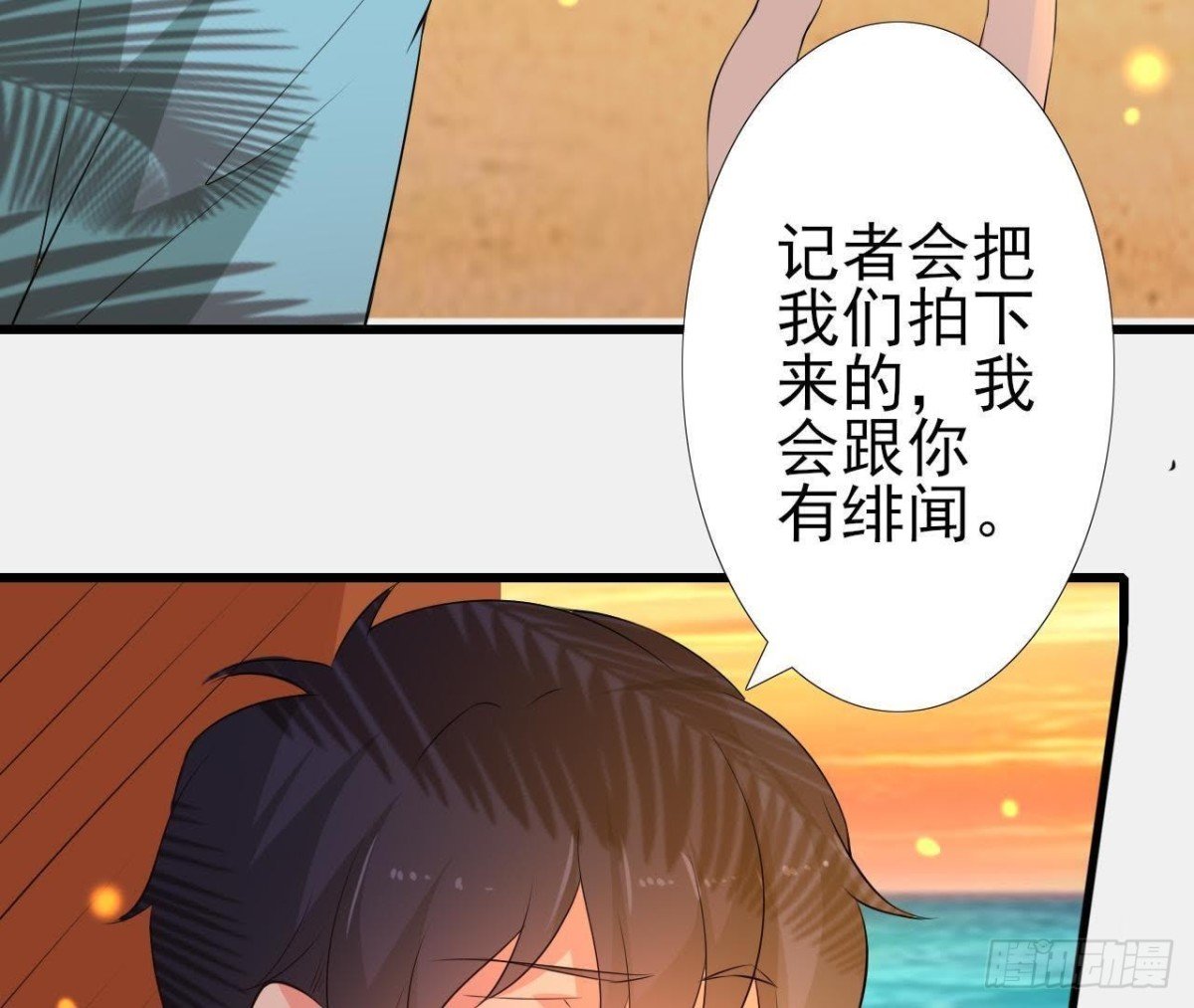 矫情的大明星