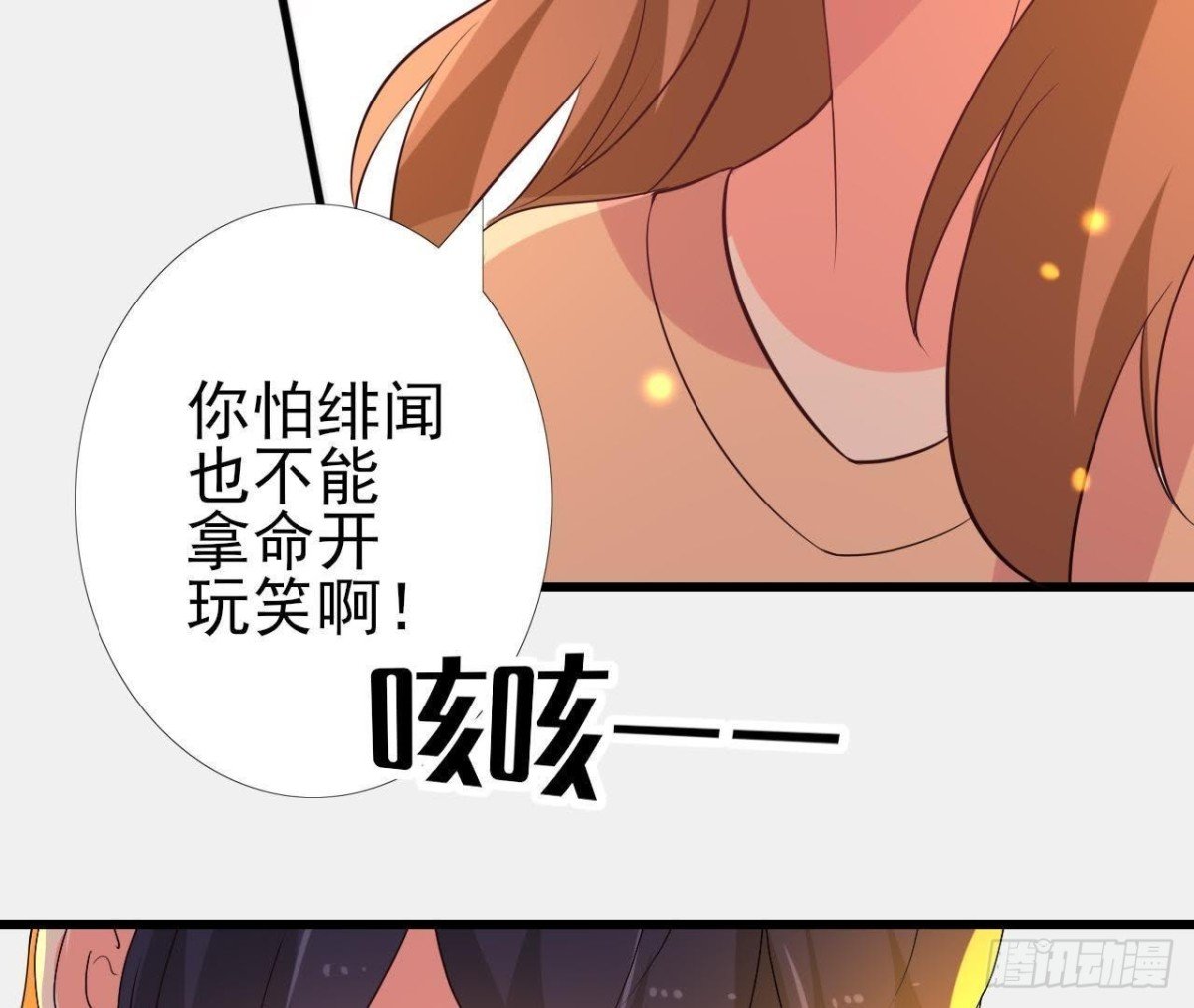 矫情的大明星