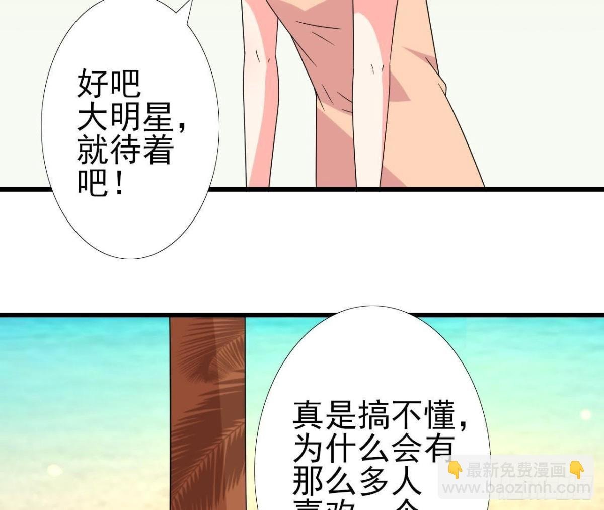 矫情的大明星