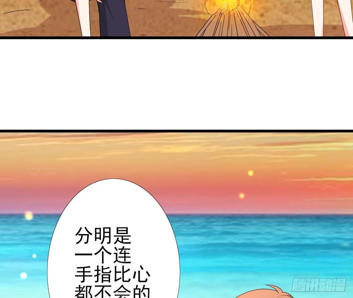 矫情的大明星