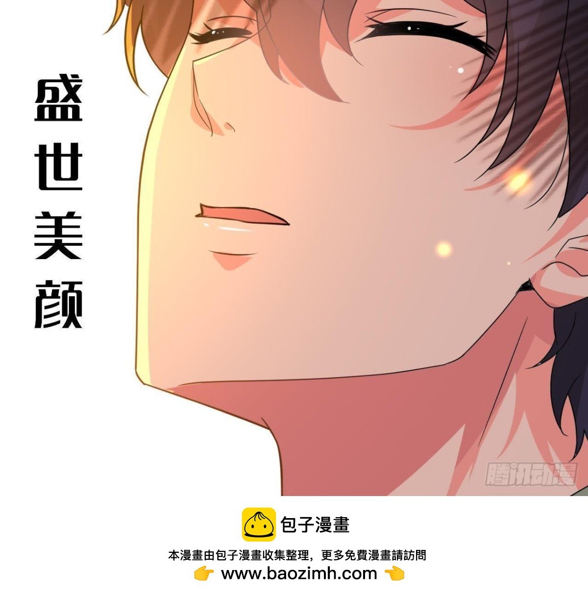 矫情的大明星