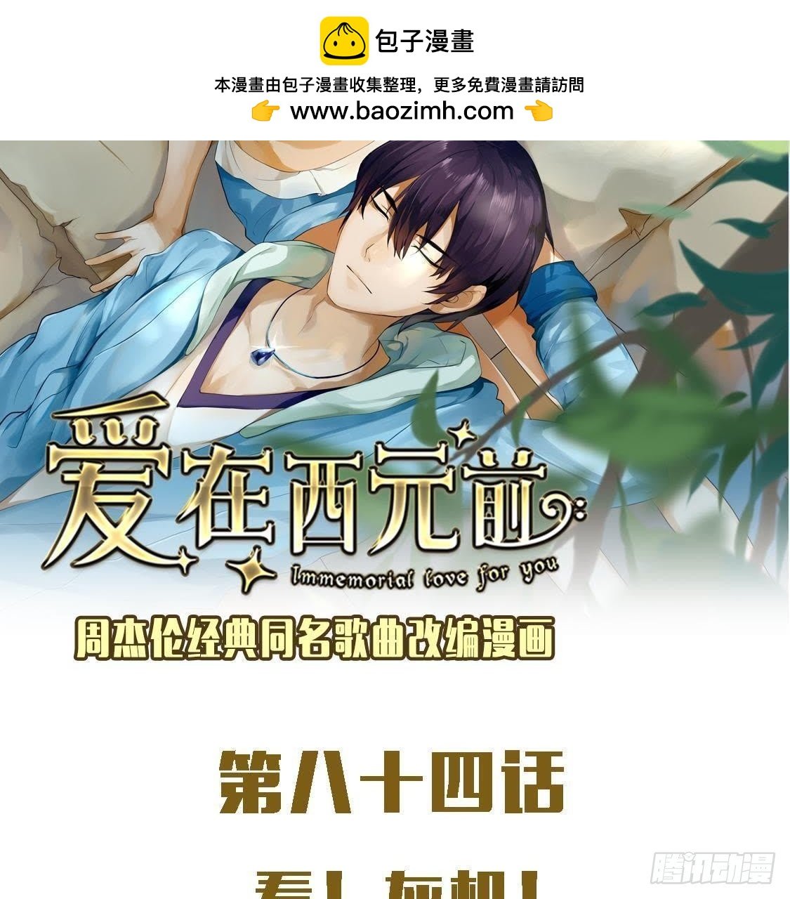 看！灰机！