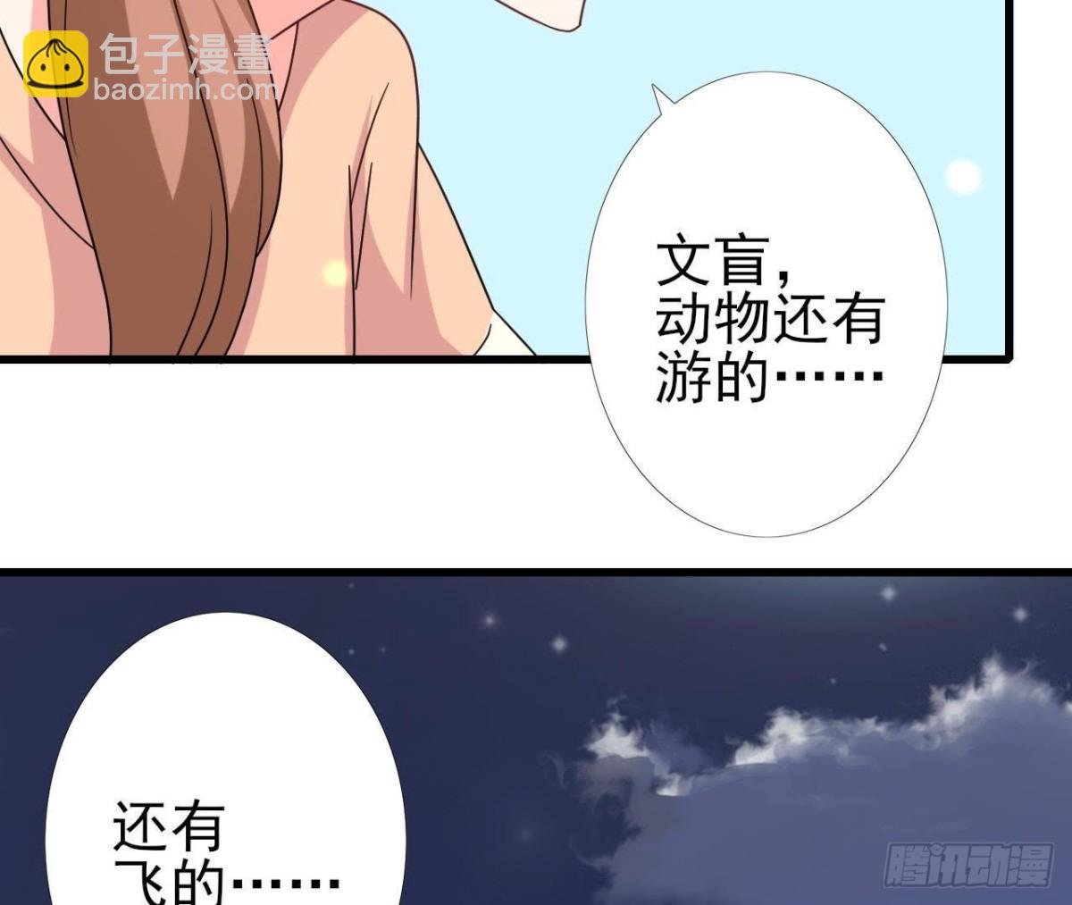 看！灰机！