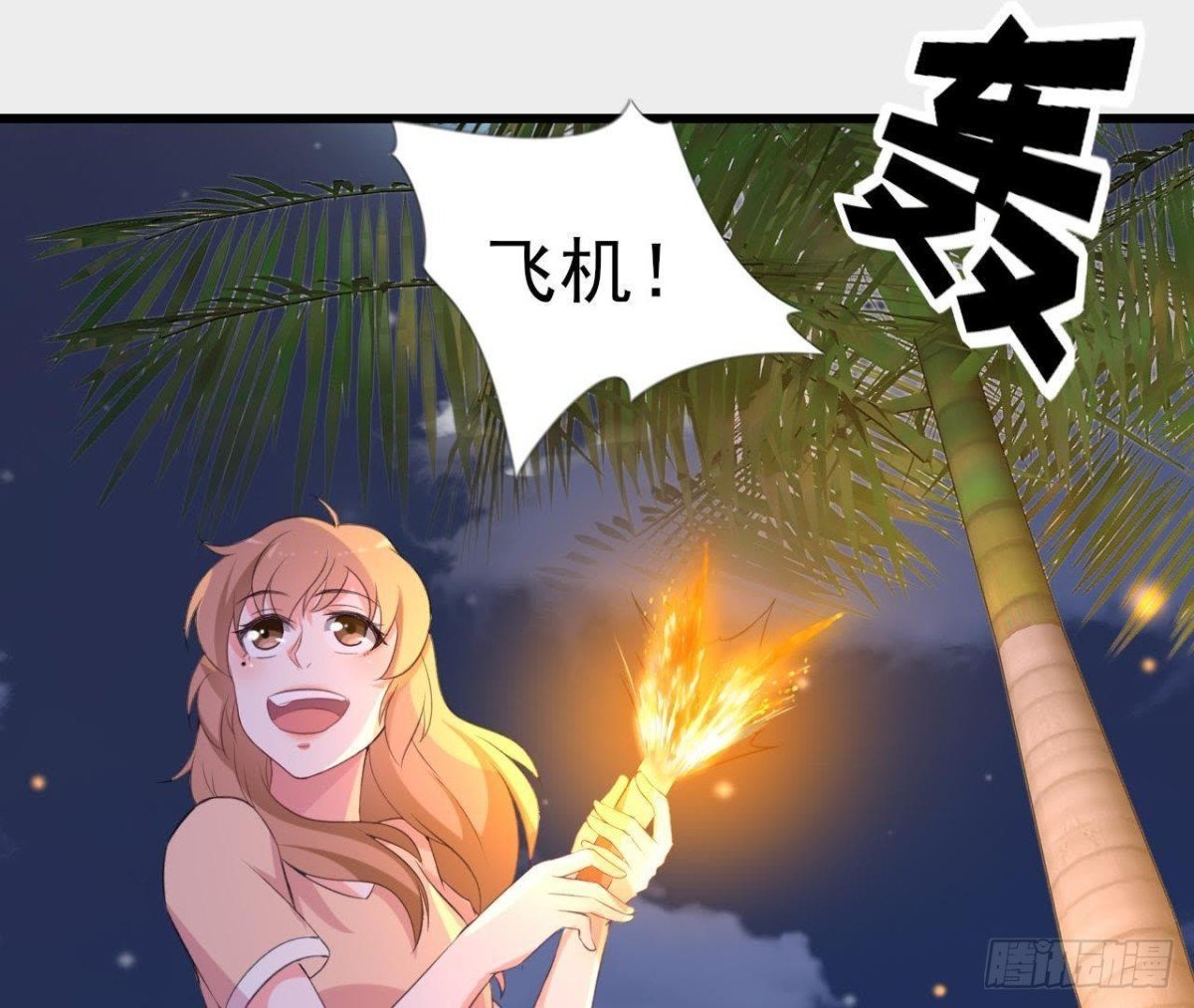看！灰机！