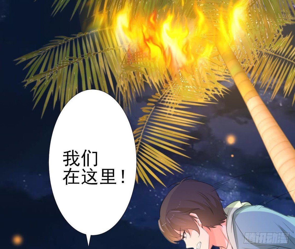 看！灰机！