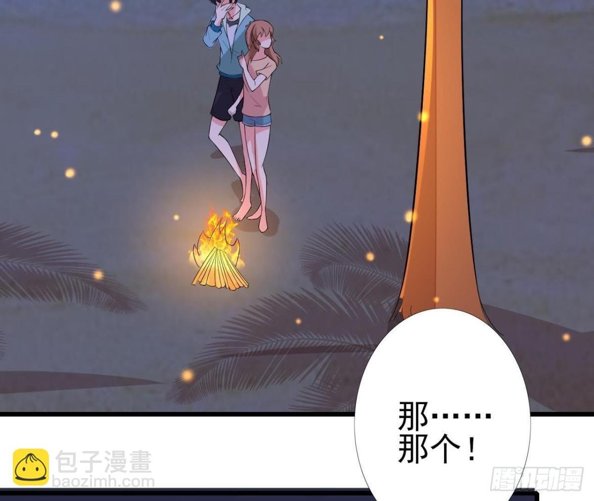 戳中伤心处