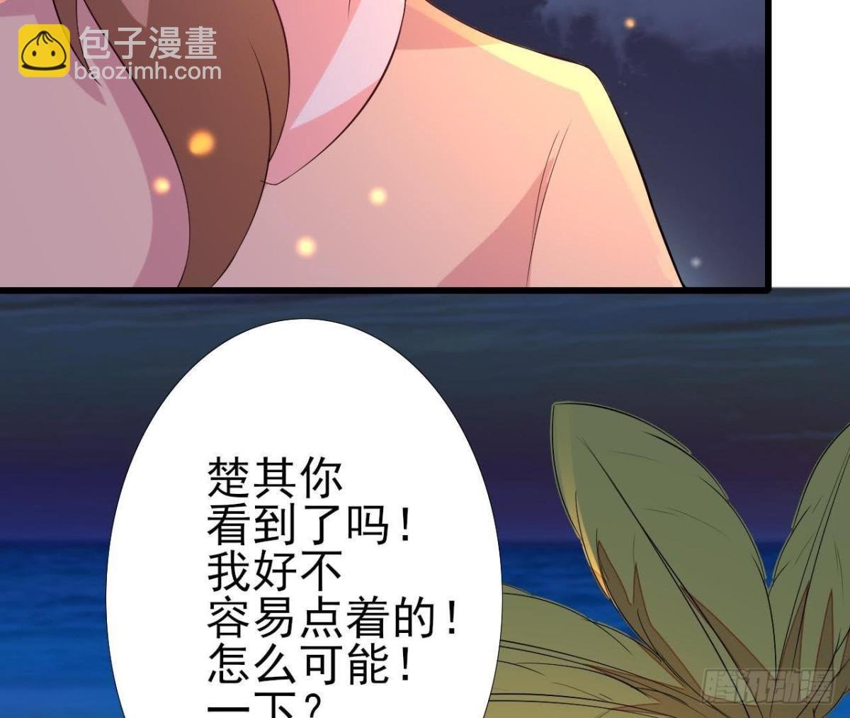 戳中伤心处