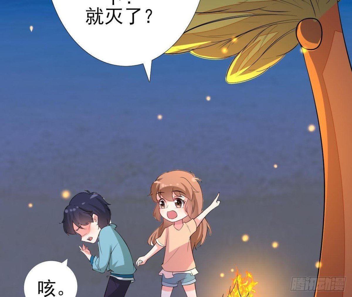 戳中伤心处