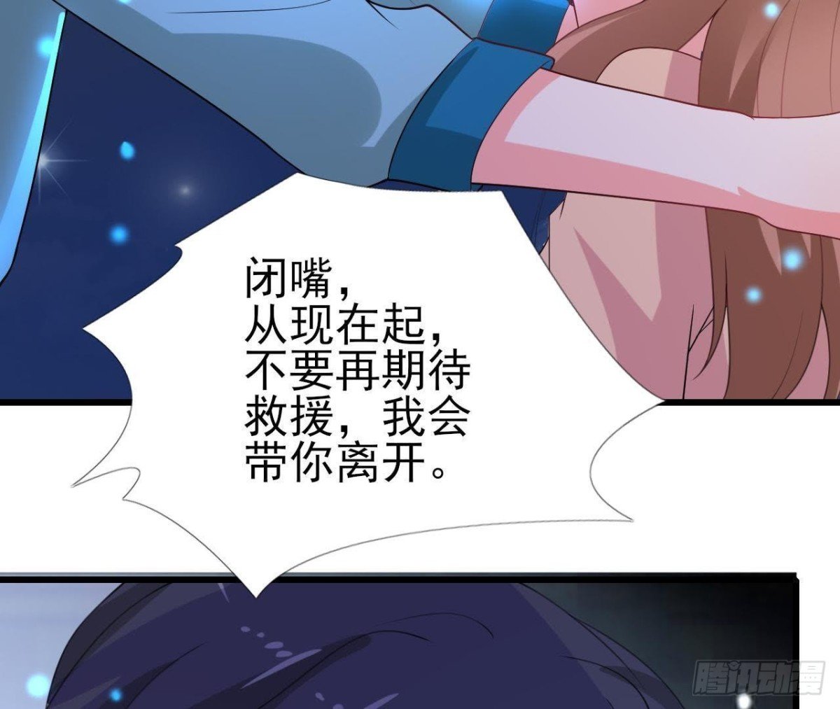 戳中伤心处