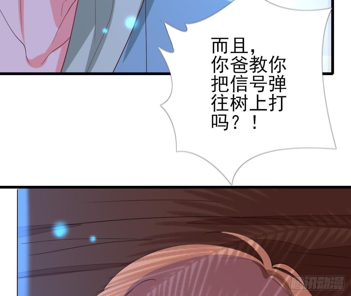 戳中伤心处