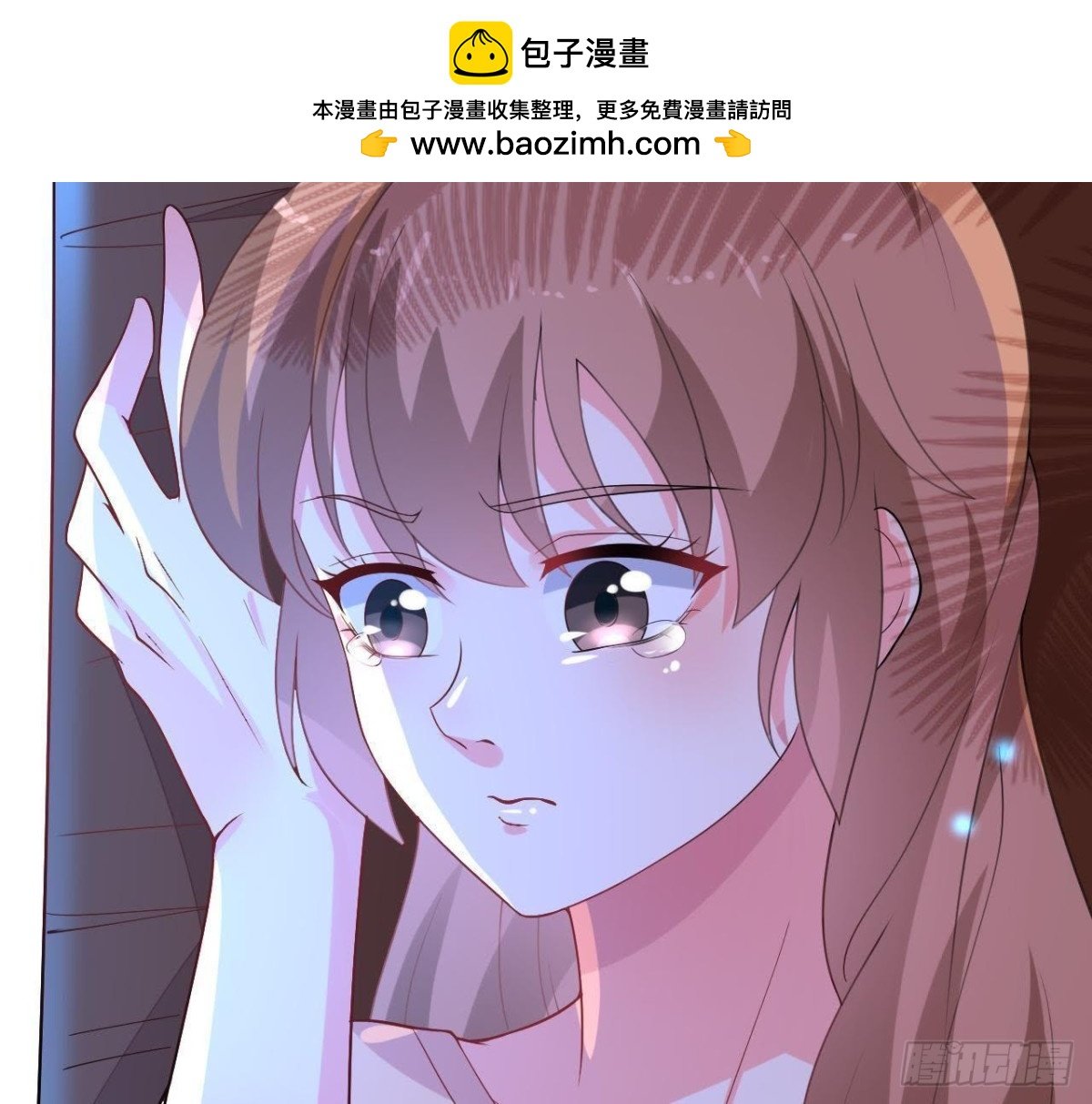戳中伤心处