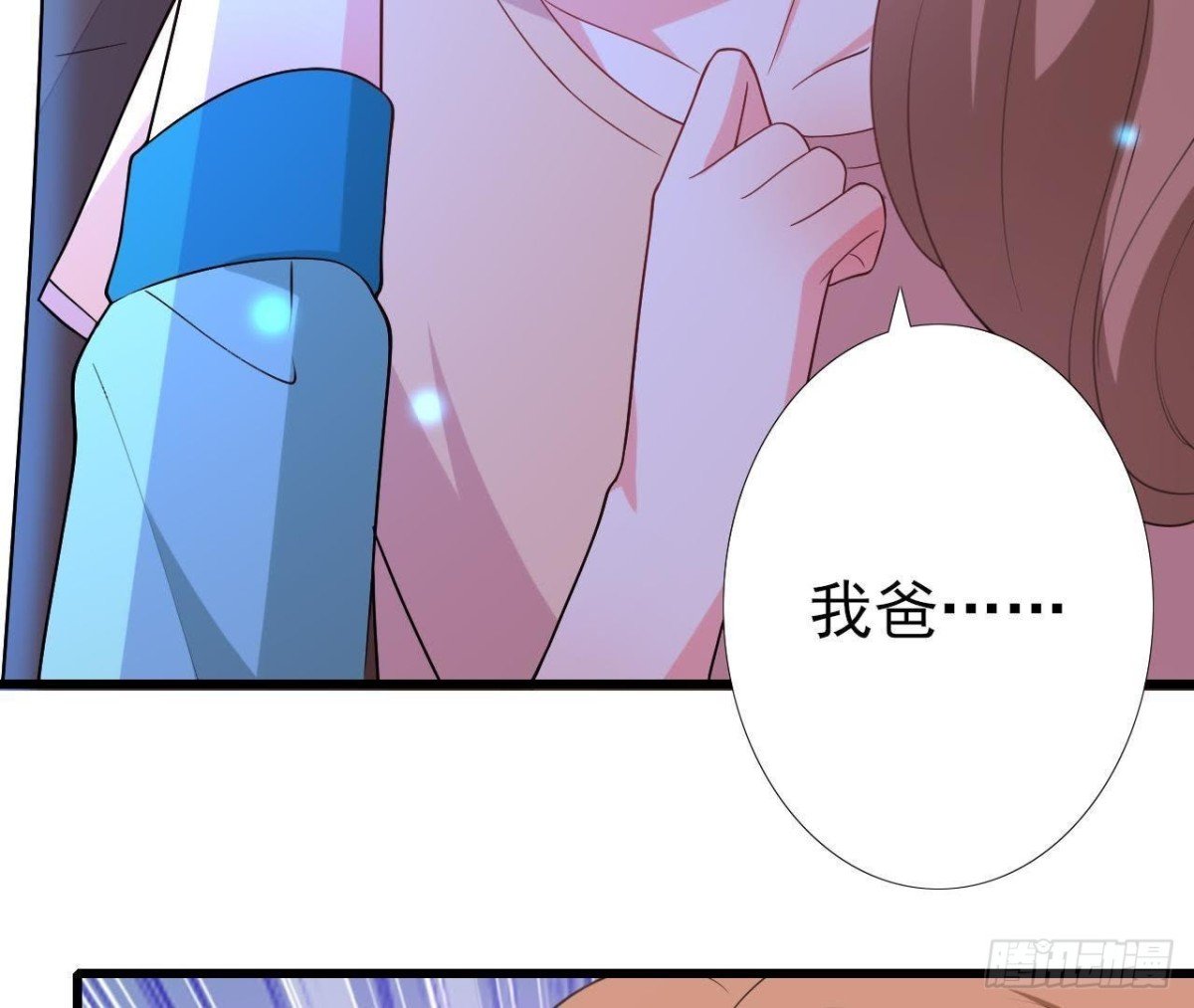 戳中伤心处