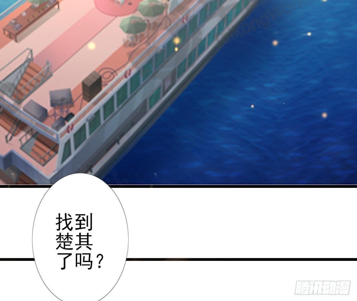 戳中伤心处