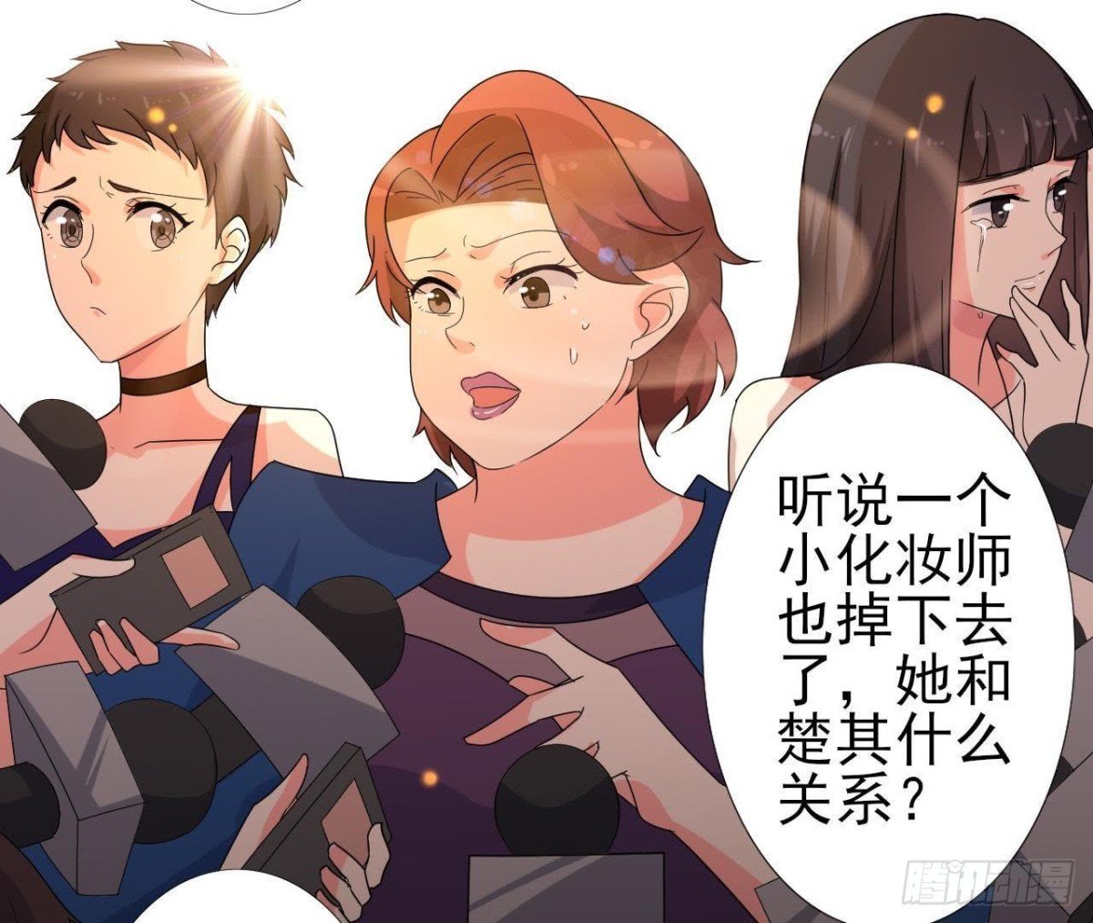 戳中伤心处