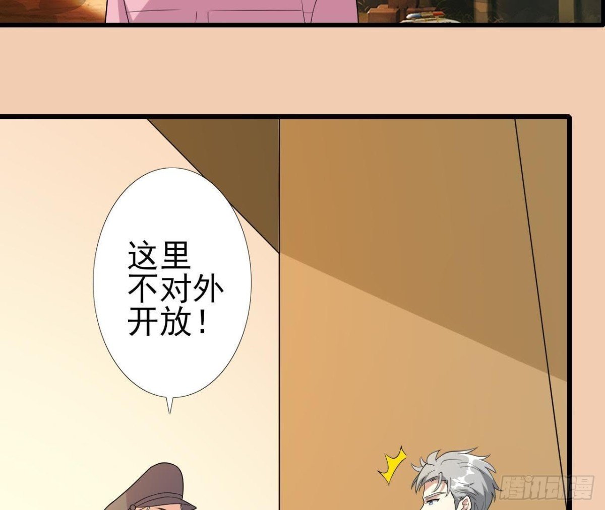 戳中伤心处