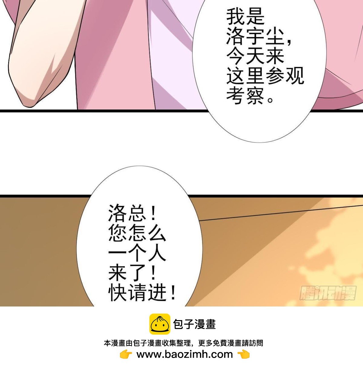 戳中伤心处