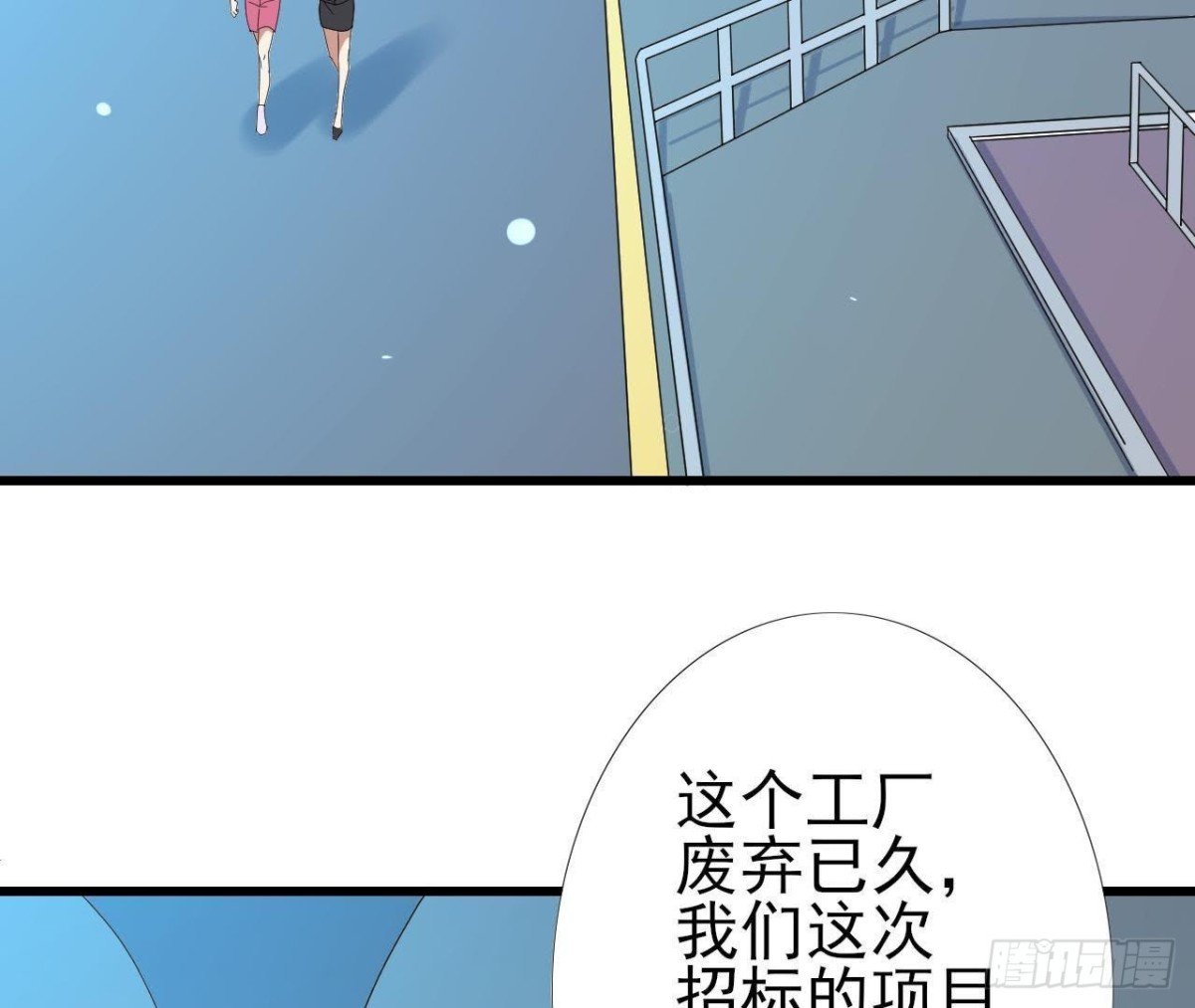 神秘水电站